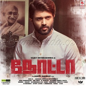 Nota (2018) (Sam C.S.)